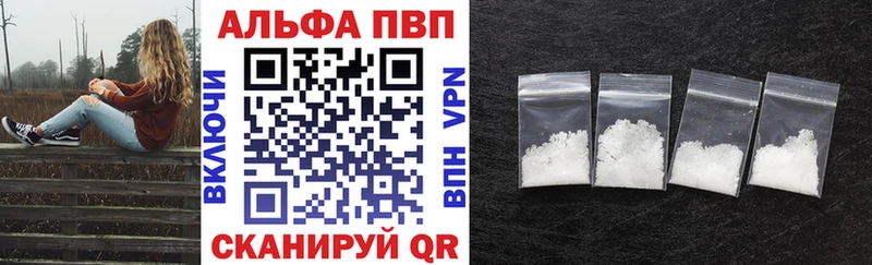 Alpha PVP кристаллы  Баймак 