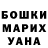 КЕТАМИН VHQ Serega Popovenko