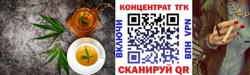 Cannafood конопля  купить наркотик  darknet клад  Баймак 