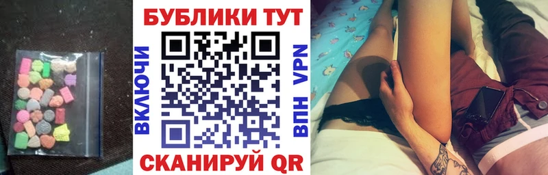Экстази круглые  Баймак 