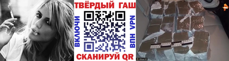 ГАШИШ убойный  Баймак 