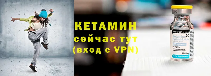 Кетамин ketamine  сколько стоит  Баймак 