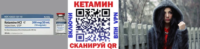 Кетамин ketamine  Баймак 