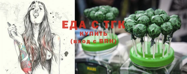 прущие крисы Осташков