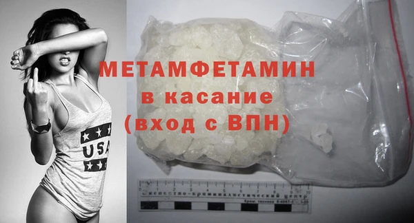 прущие крисы Осташков