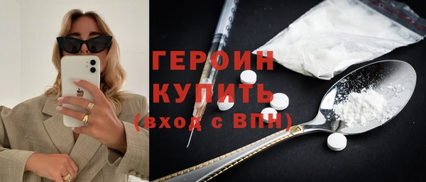 прущие крисы Осташков