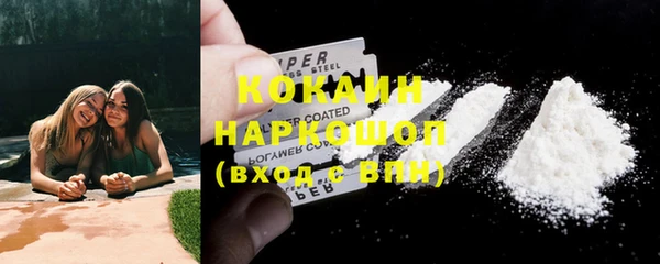 кристаллы Остров
