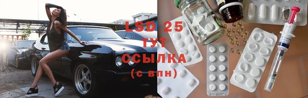 кристаллы Остров