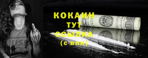 кристаллы Остров