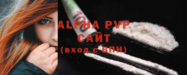 кристаллы Остров