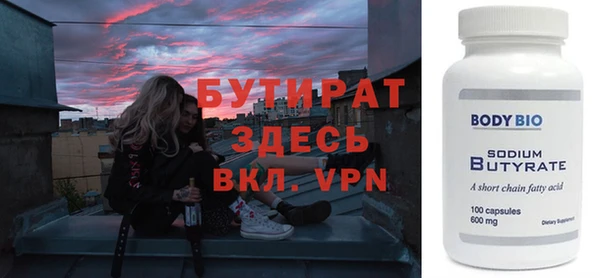 прущие крисы Осташков