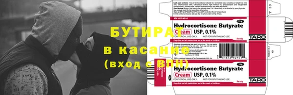 прущие крисы Осташков