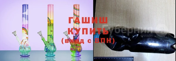 прущие крисы Осташков