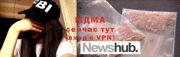 кристаллы Остров