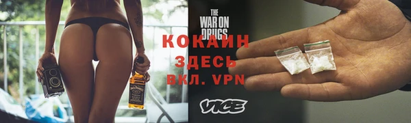 прущие крисы Осташков