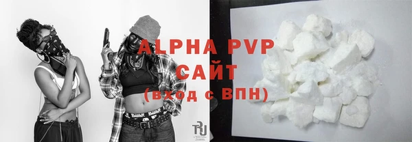 кристаллы Остров