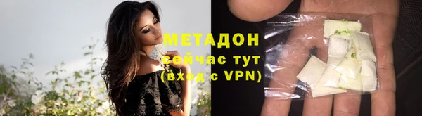 прущие крисы Осташков