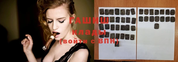 прущие крисы Осташков