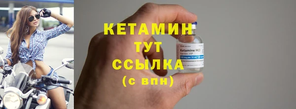 кристаллы Остров