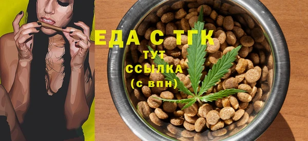 MDMA Premium VHQ Горнозаводск