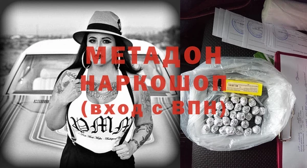 кристаллы Остров