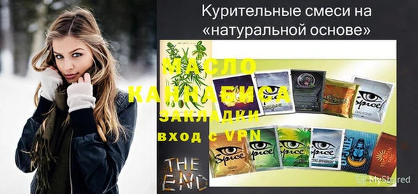 кристаллы Остров