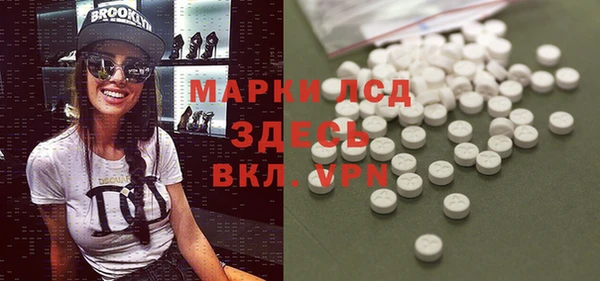прущие крисы Осташков