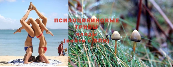 кристаллы Остров