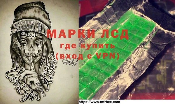 прущие крисы Осташков