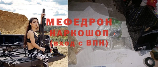 прущие крисы Осташков