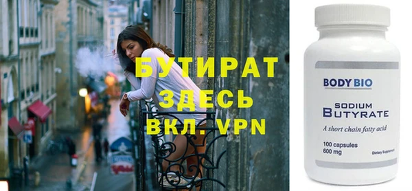 кристаллы Остров