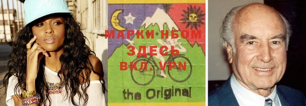 кристаллы Остров