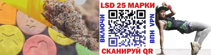 Лсд 25 экстази ecstasy  Баймак 
