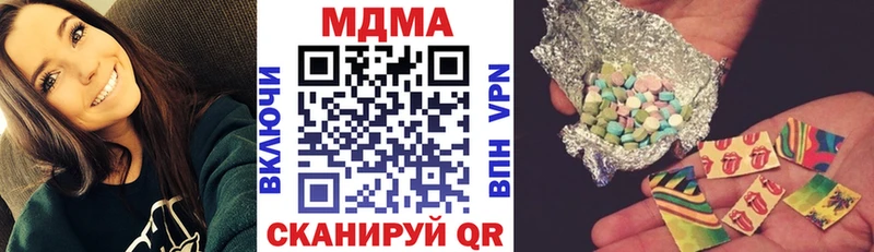 МДМА Molly  Баймак 