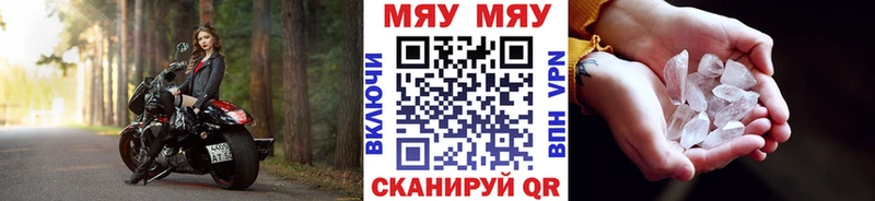 продажа наркотиков  Баймак  Мефедрон 4 MMC 