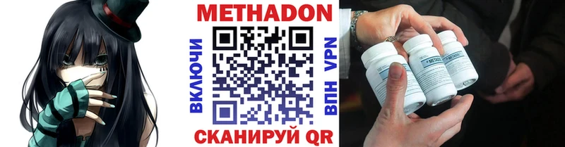 МЕТАДОН белоснежный  Баймак 