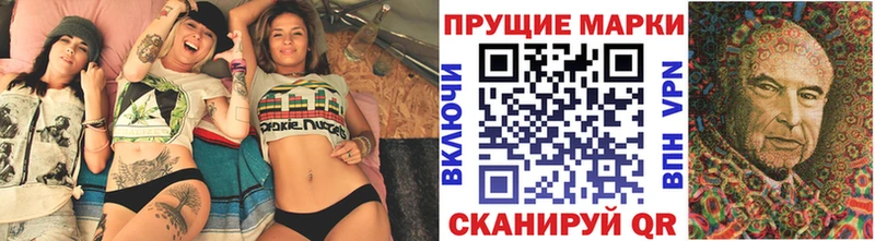 как найти   Баймак  Марки NBOMe 1,8мг 