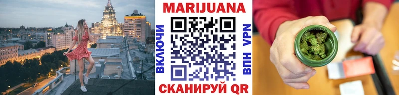Канабис Bruce Banner  купить наркотики цена  Баймак 